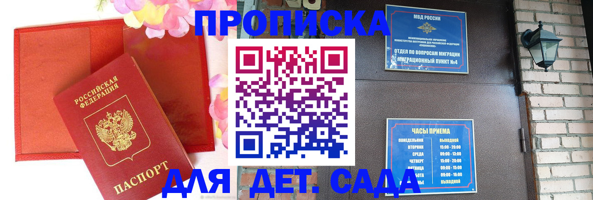 пропишу в квартире в Рыбинске