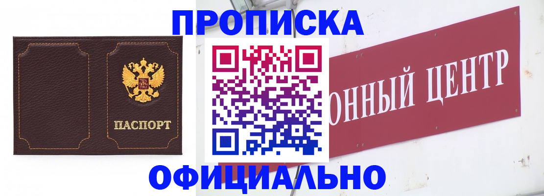регистрация для дет. сада в Рыбинске