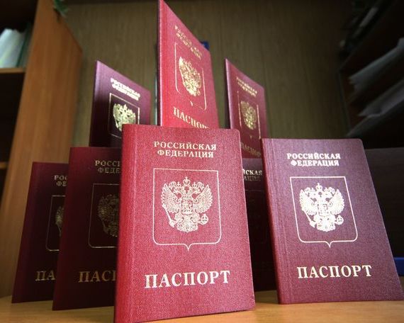 прописка в Рыбинске